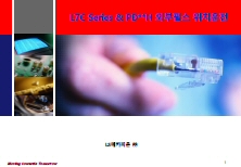 Guide Book L7C&PD(산전 위치결정카드)_V1.0